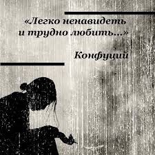 ключ Любви