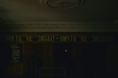 Вы.