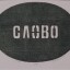 Не возвышайся над Словом