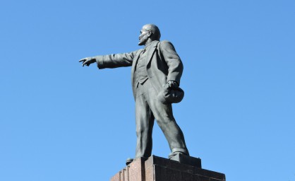 Вторая половина дня