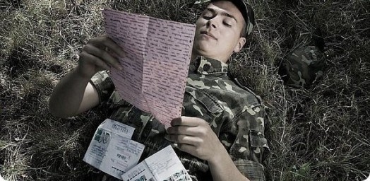 Письмо солдату.