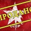 Титаник...Мои девяностые...