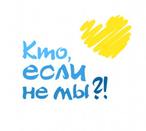 МОЗГОВОЙ ШТУРМ