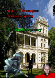 Здоровье