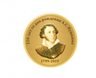 Пушкинский фестиваль в Крыму, Судаке