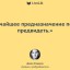 Миссия русских поэтов