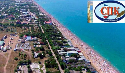 Положение о конкурсе-фестивале "Седьмое небо", Крым, Николаевка
