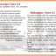Уильям Шекспир - сонет 121, с английского