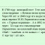 И. В. Гёте - "Ночная песня путника", с немецкого