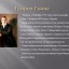 Генрих Гейне "Звёзды", вольный перевод с немецкого