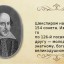 У. Шекспир 17 сонет, перевод с английского