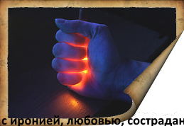 8 - е марта