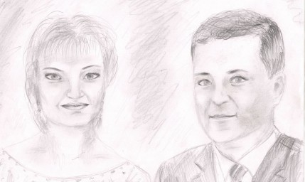 Моей половинке