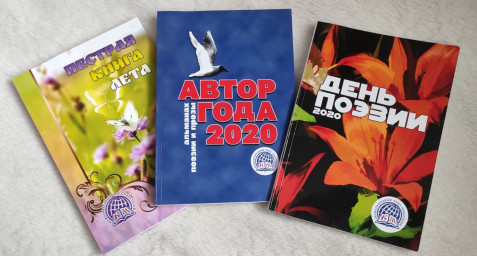 Получила книги