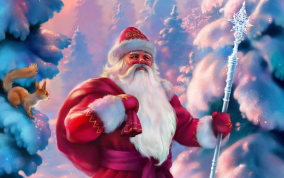 Новогоднее