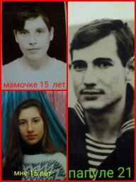 Дочь любимых родителей