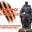 СНАЙПЕРЫ