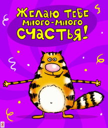 ОТНЫНЕ И ДО КОНЦА