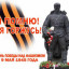 ВАСИЛИЙ