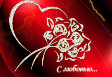 МОЛИТВА