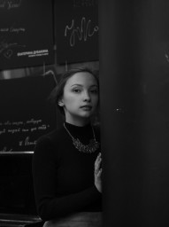 Аля
