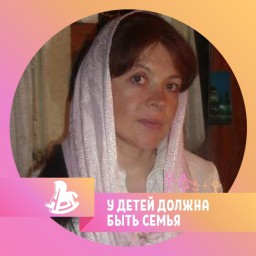 Ангелина