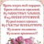Зранку сонечко в віконце посміхнулось!