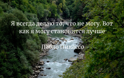 ​Управлять собой возможно научиться.