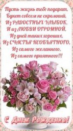 Зранку сонечко в віконце посміхнулось!