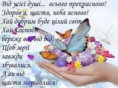 Поплачь...
