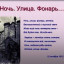 Александру Блоку...