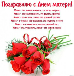 Подяка Всевишньому, жінкам-матусям...