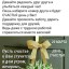 20 марта - международный День счастья!