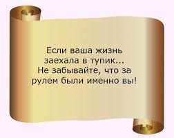Остановились...