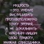 Вислухати...