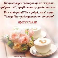 ​Посмотрю в твои глаза!