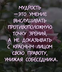 Вислухати...