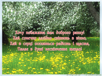 Николаю Рубцову...