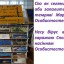 Цікаві знання
