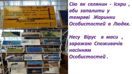 Цікаві знання