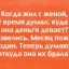 Осуд...