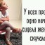 Скука то порок