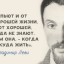 20 бесценных советов врача-психотерапевта Владимира Леви