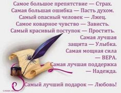 Путешествие в мир знаний