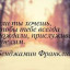 Путешествие в мир знаний