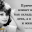 Прическа лучше