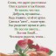 Відвертість