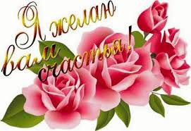 ​Встречи не случайны…