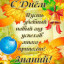 Первое сентября – день знаний