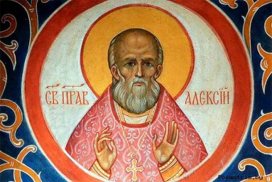 ​Простые советы праведного Алексия